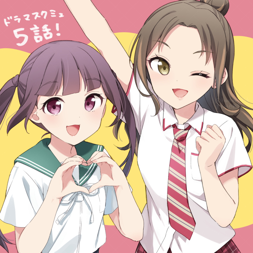 2girls, :d, ;d, arm_up, blunt_bangs, breasts, brown_eyes, brown_hair