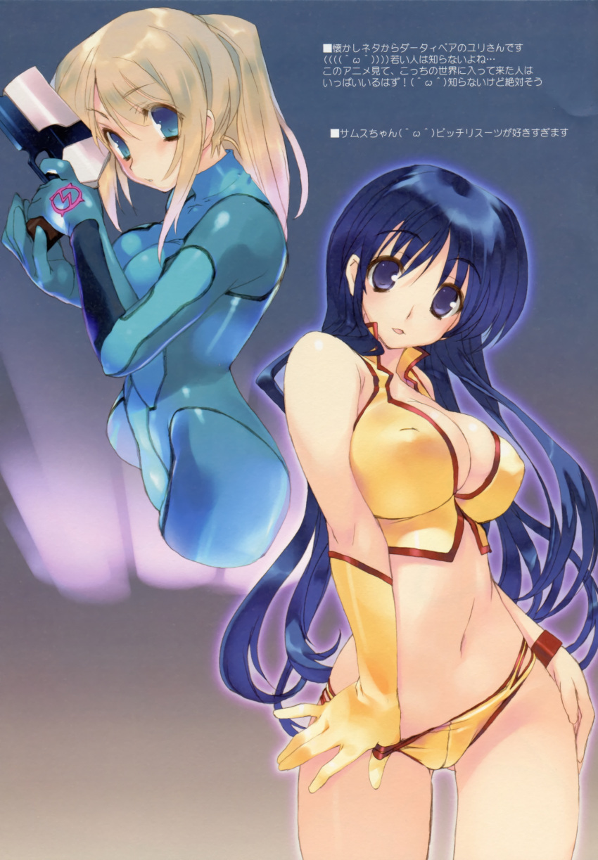 amazuyu_tatsuki, blonde_hair, blue_eyes, blue_hair, bodysuit, breasts, cleavage, dirty_pair
