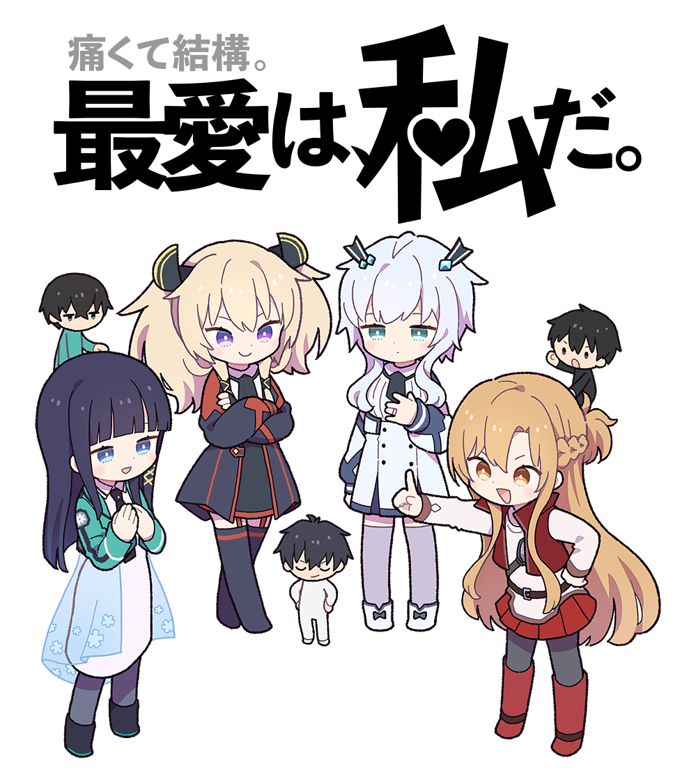 3boys, 4girls, anos_voldigoad, aqua_eyes, asuna_(sao), black_hair, blonde_hair, boots