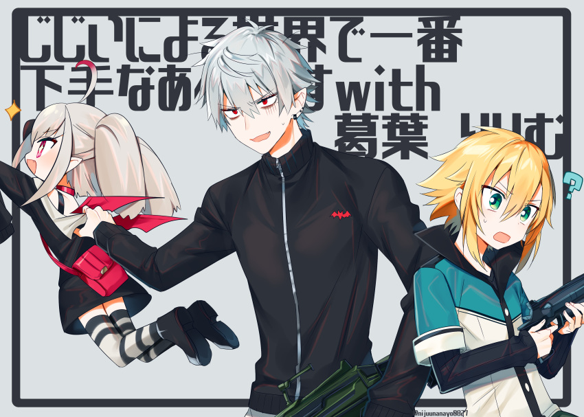 +_+, 1girl, 2boys, ?, absurdres, bag, bags_under_eyes, bare_shoulders