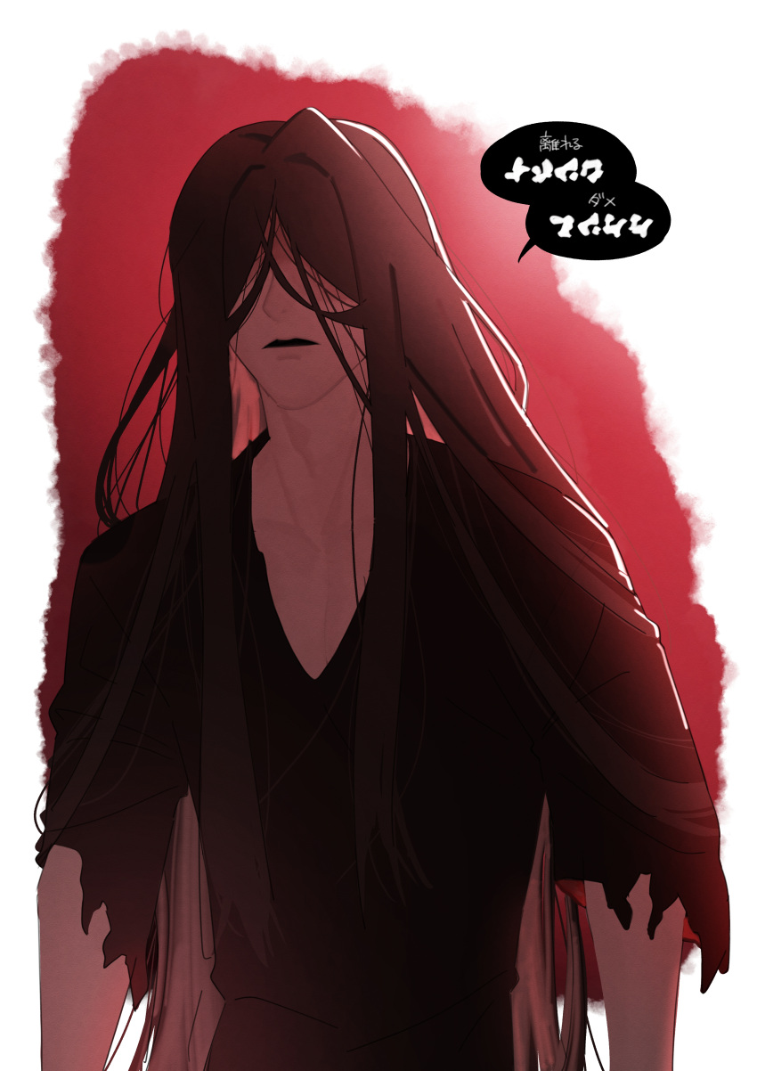 1boy, absurdres, black_hair, black_kimono, commentary_request, highres, homicipher, homicipher_text