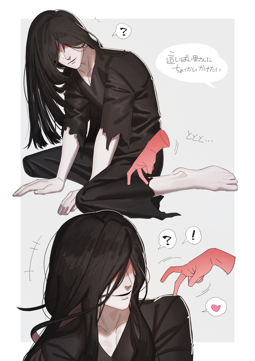 1boy, absurdres, black_hair, black_kimono, blood, blood_on_face, disembodied_hand, finger_walking