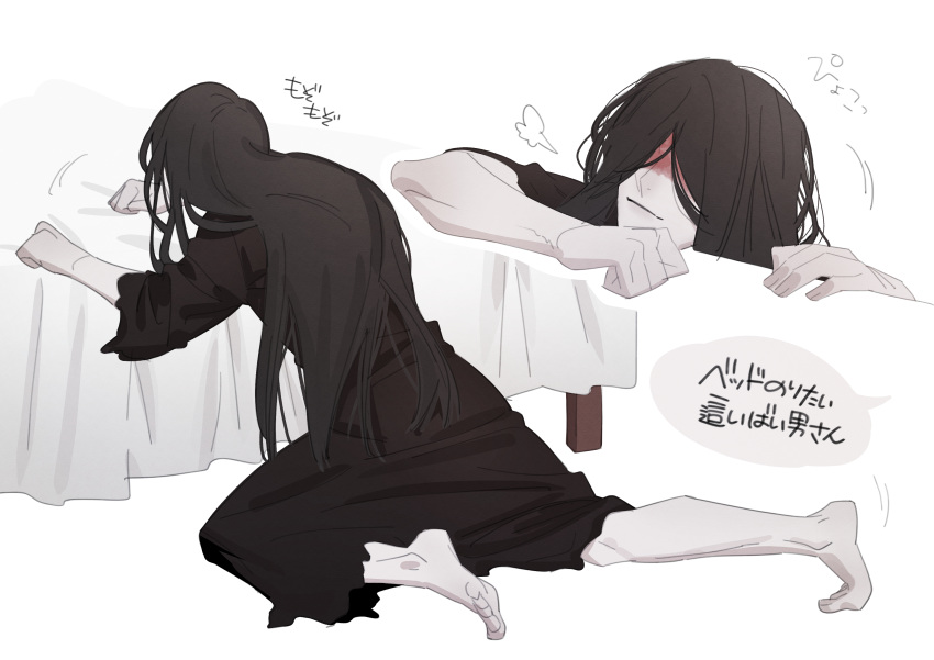1boy, absurdres, bed, black_hair, black_kimono, blood, blood_on_face, full_body