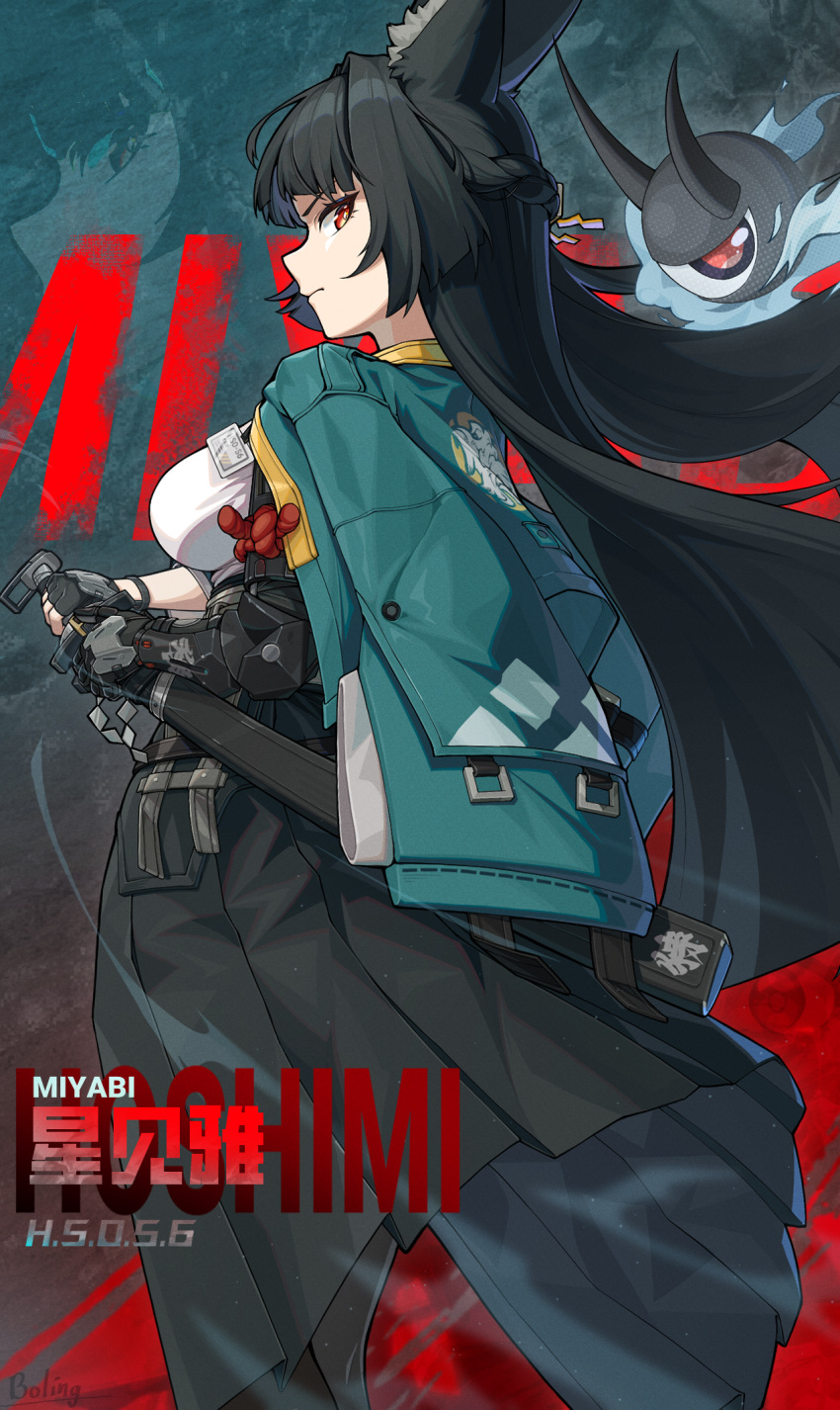 1girl, animal_ear_fluff, animal_ears, black_gloves, black_hair, black_skirt, blunt_bangs, bolinger