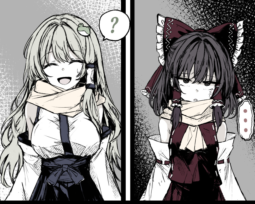 ..., 2girls, :d, ?, anger_vein, ascot, bare_shoulders, blue_skirt