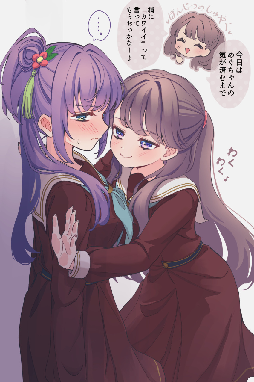 ..., 2girls, ^_^, absurdres, aqua_neckerchief, averting_eyes, blush, breasts