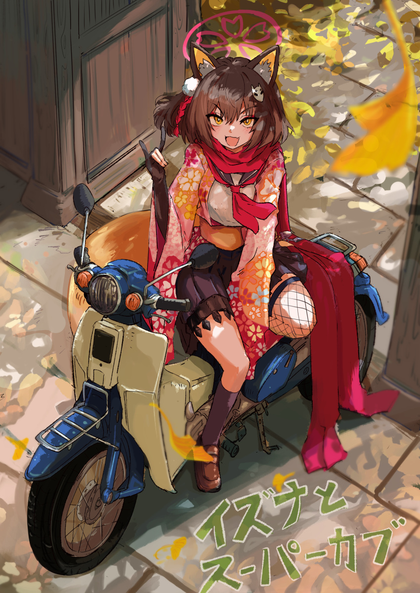 1girl, absurdres, animal_ear_fluff, animal_ears, black_socks, black_thighhighs, blue_archive, commentary_request