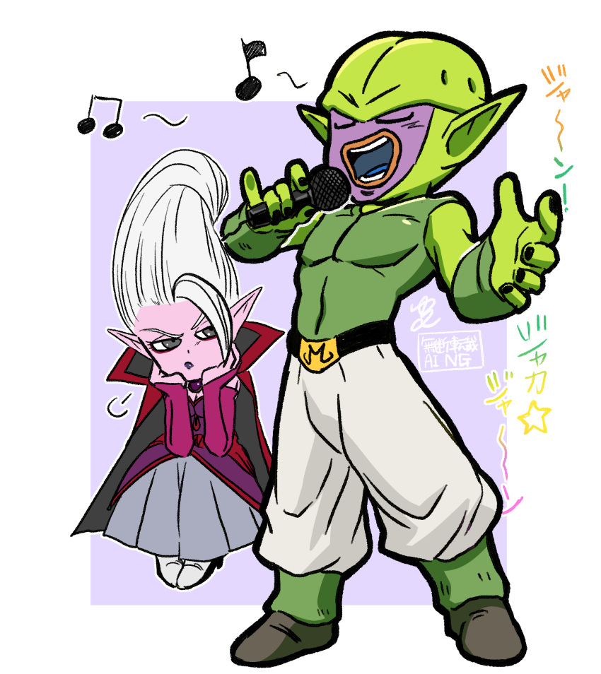 1boy, 1girl, baggy_pants, dr._arinsu, dragon_ball, dragon_ball_daima, hands_on_own_cheeks, hands_on_own_face
