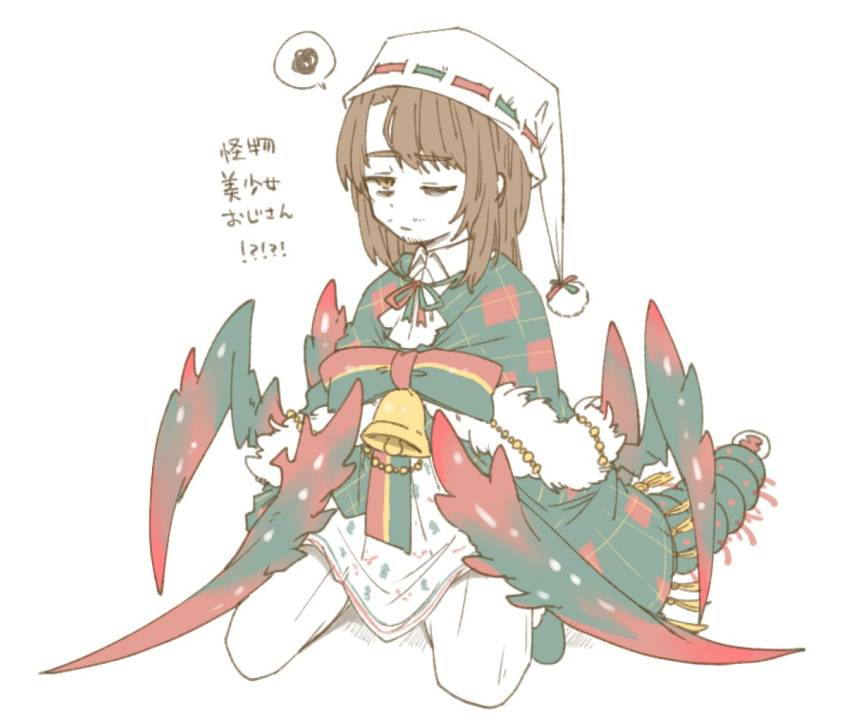 1boy, arthropod_limbs, brown_hair, christmas_nightmare_(e.g.o), closed_mouth, e.g.o_(project_moon), fur-trimmed_shawl, fur_trim, green_shawl, gregor_(project_moon), hat, kneeling, lily26983455, limbus_company, looking_at_viewer, one_eye_closed, pajamas, project_moon, shawl, solo, white_hat, white_pajamas, yellow_eyes
