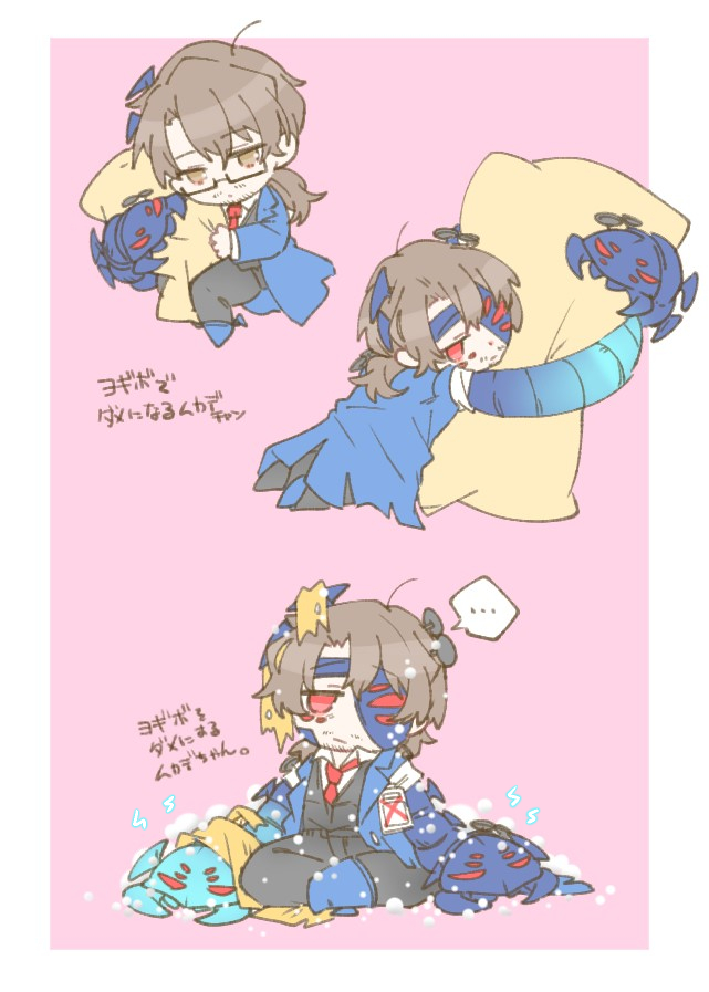 1boy, aedd_(e.g.o), belt, black_belt, black_pants, black_vest, blue_coat, brown_eyes