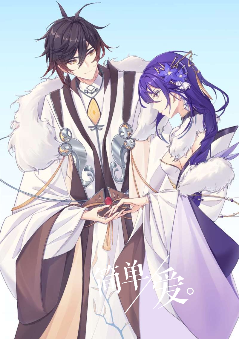 1boy, 1girl, antenna_hair, blue_background, blunt_bangs, braid, brown_eyes, brown_hair, chinese_clothes, chinese_commentary, closed_mouth, collared_shirt, couple, feizhoudaqiuzhangperper, from_side, fur-trimmed_collar, fur_trim, genshin_impact, gradient_hair, hair_between_eyes, hair_ornament, hand_up, japanese_clothes, light_smile, long_braid, long_hair, long_sleeves, looking_down, looking_to_the_side, multicolored_hair, off_shoulder, purple_hair, raiden_shogun, shirt, single_braid, standing, violet_eyes, wide_sleeves, zhongli_(genshin_impact)