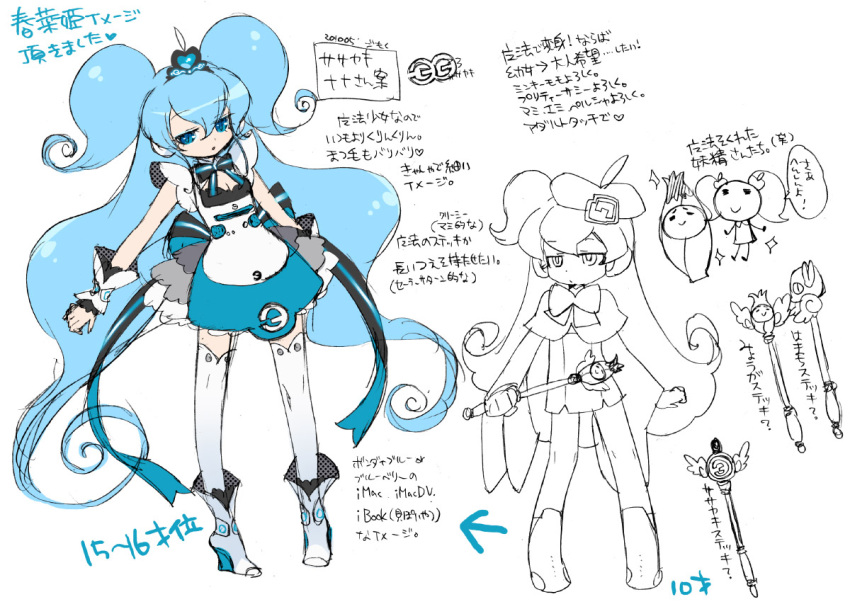 akatsuki_gomoku, ankle_boots, apron, bangs, beret, blue_hair, boots, bow