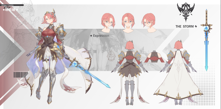 1girl, absurdres, armor, armored_boots, armored_high_heels, asymmetrical_bangs, barcode, bare_shoulders