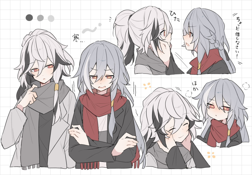 2girls, black_hair, blush, closed_eyes, color_swatch, fu_hua, fu_hua_(crane_of_taixuan), fu_hua_(fenghuang_of_vicissitude), fu_hua_(herrscher_of_sentience), grey_hair, grey_jacket, grey_scarf, grid_background, half_up_braid, hands_on_another's_face, highres, honkai_(series), honkai_impact_3rd, jacket, long_hair, multicolored_hair, multiple_girls, nonaa4141, open_mouth, ponytail, red_eyes, red_scarf, scarf, smile, streaked_hair, translation_request, two-tone_hair, very_long_hair, warming_hands, white_hair