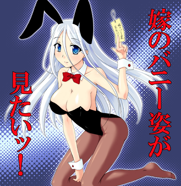 bare_shoulders, blue_eyes, blue_hair, breasts, bunny_ears, bunnygirl, bunnysuit, cleavage