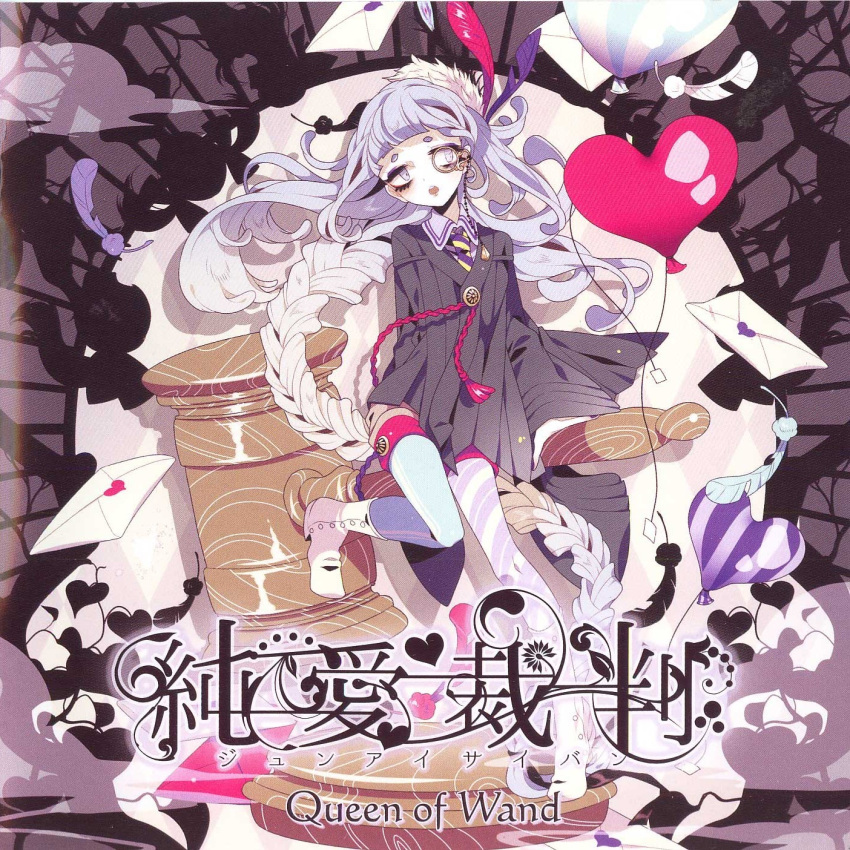 1girl, album_cover, album_name, aqua_thighhighs, asymmetrical_legwear, balloon, black_robe, boots