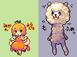 food, food_as_clothes, food_themed_clothes, fruit, hair_as_food, llama, lowres, nintendo_ds_wallpaper, orange, original, personification, pixel_art, wallpaper