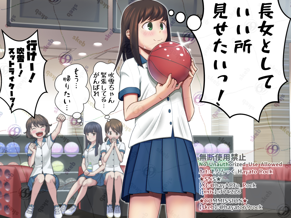 4girls, ball, black_hair, blue_skirt, bowling_ball, collared_shirt, commentary_request, commission