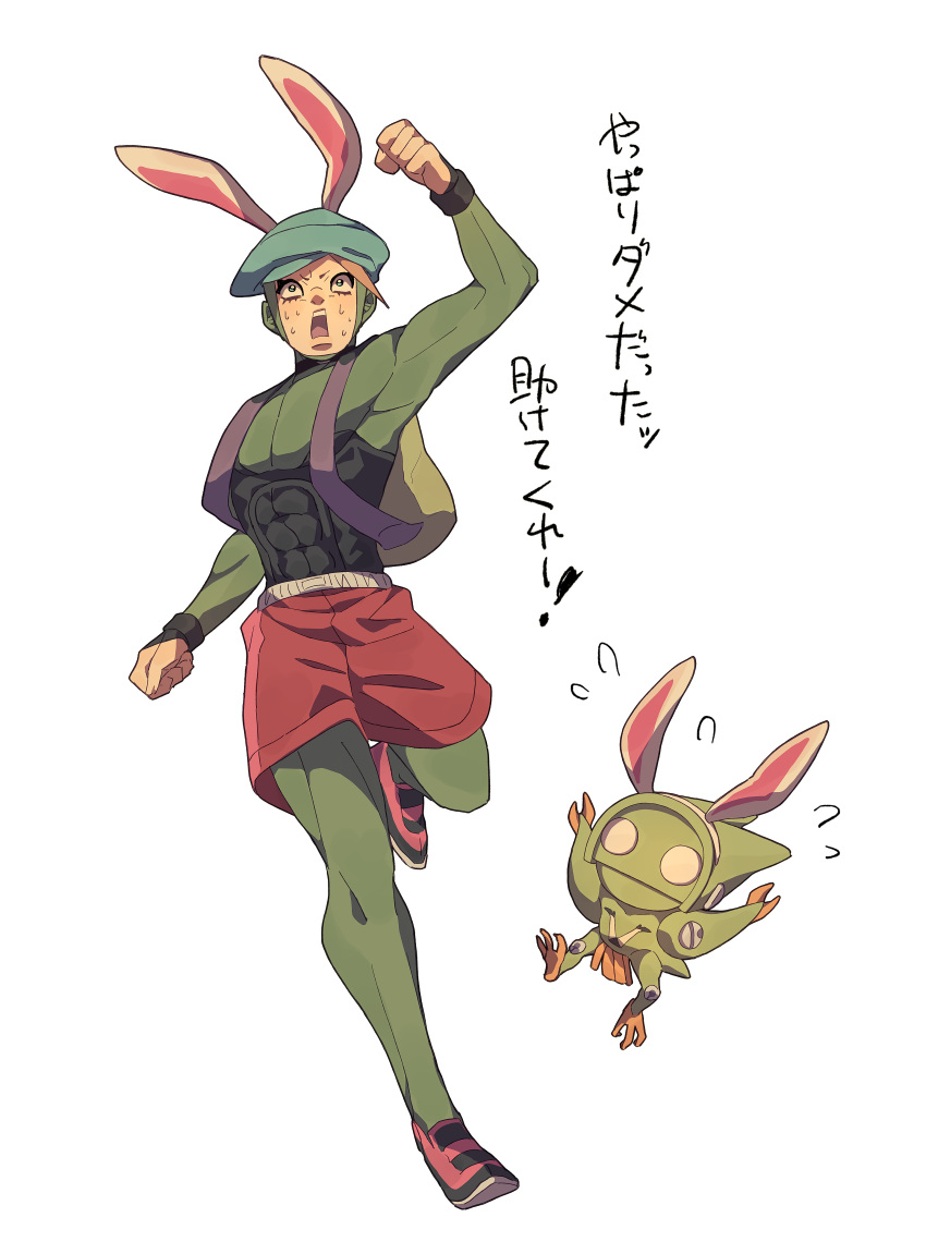 2boys, abs, absurdres, animal_ears, backpack, bag, bodysuit, bridal_gauntlets