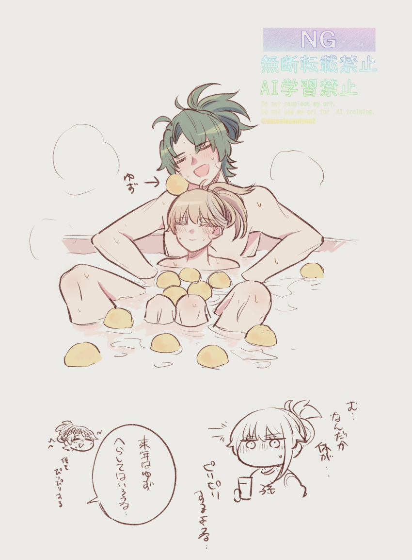 2boys, archer_(fate/samurai_remnant), bath, blonde_hair, blush, datoniosoutyou2, fate/samurai_remnant, fate_(series), food, fruit, green_hair, highres, long_hair, mandarin_orange, multiple_boys, nude, speech_bubble, white_background, zheng_chenggong_(fate)