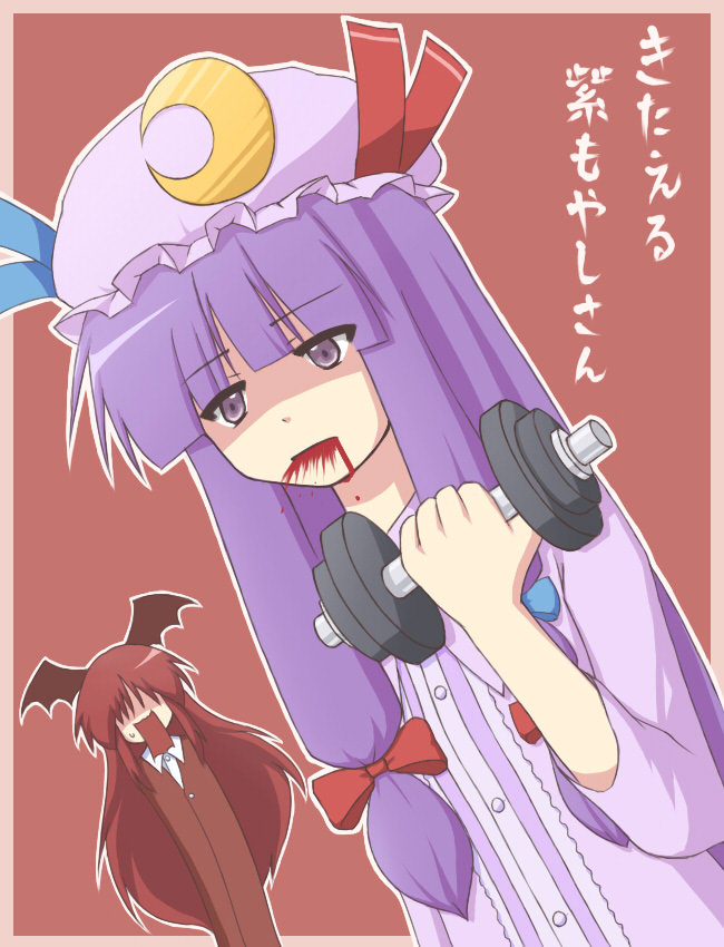 bat_wings, blood, crescent, dumbbell, dumbell, exercise, hair_over_eyes, hat