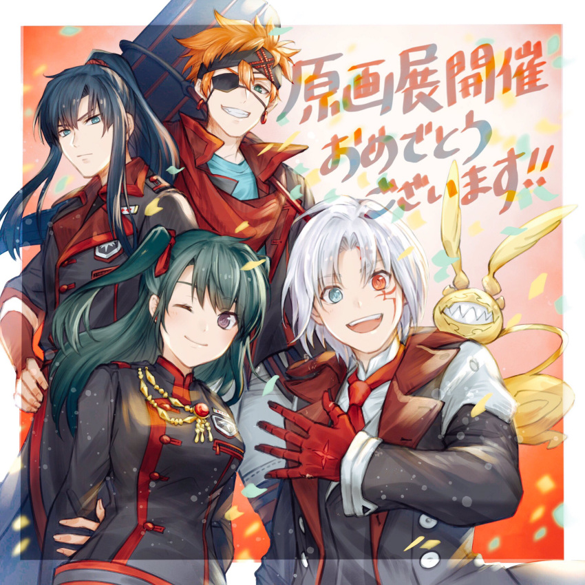 1girl, 3boys, allen_walker, black_coat, black_jacket, black_order_uniform, black_vest, blue_eyes