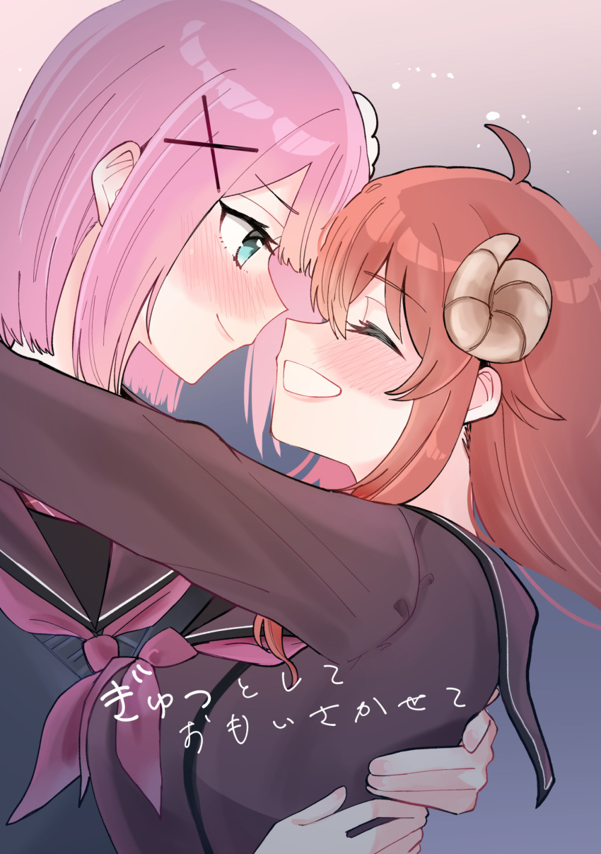 2girls, 6t24413, black_sailor_collar, black_shirt, blue_eyes, blush, chiyoda_momo, closed_eyes