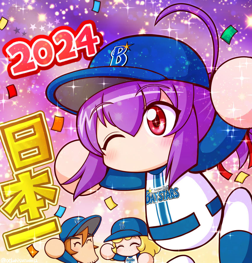 1boy, 2024, 2girls, absurdres, baseball_cap, baseball_uniform, blonde_hair, blush