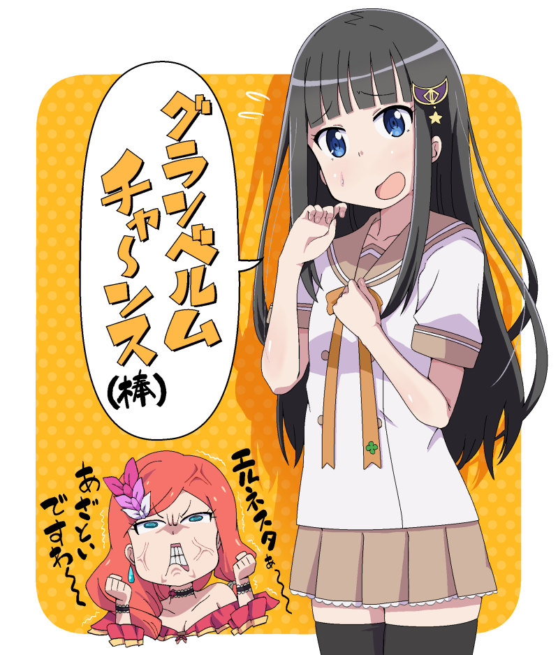 angry, anna_fugo, awkward, black_hair, black_thighhighs, blue_eyes, brown_skirt, dress