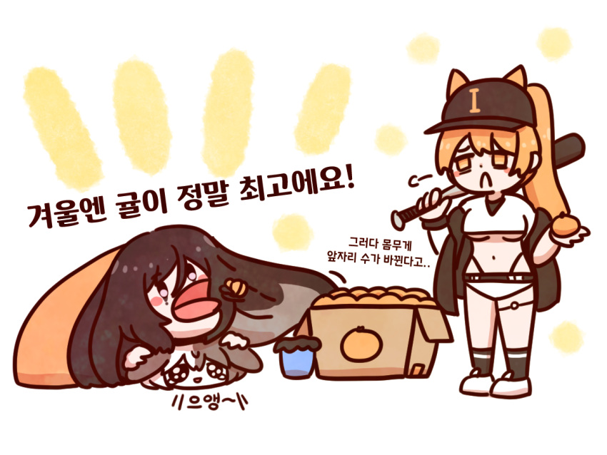 3girls, animal_ears, baseball_bat, baseball_cap, baseball_uniform, black_hair, blanket, blush_stickers, box, brown_hair, cardboard_box, chibi, dog_ears, dog_girl, english_shepherd_(last_origin), food, fruit, hachiko_of_castling, hat, korean_text, l.n, last_origin, lemonade_beta, long_hair, multicolored_hair, multiple_girls, official_alternate_costume, orange_(fruit), orange_eyes, orange_hair, prehensile_hair, simple_background, sportswear, tearing_up, trash_can, two-tone_hair, very_long_hair, white_background, white_hair