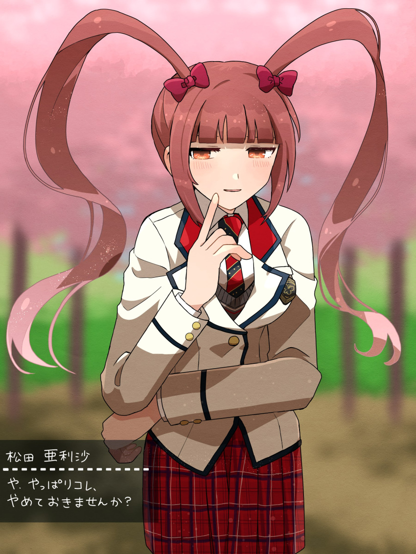 1girl, absurdres, blazer, blunt_bangs, blurry, blurry_background, blush, breasts