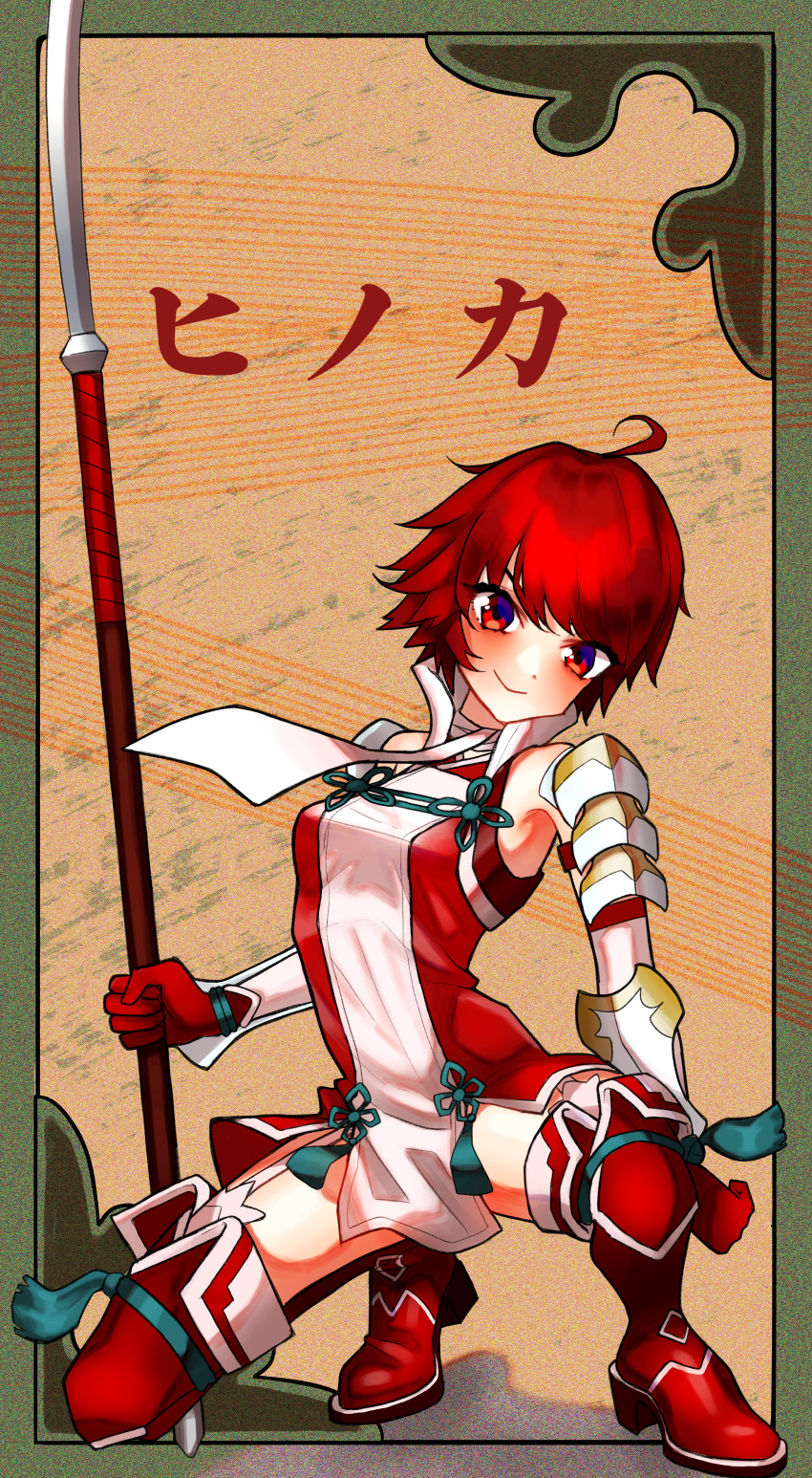 1girl, absurdres, breasts, fire_emblem, fire_emblem_fates, gloves, highres, hinoka_(fire_emblem), holding, holding_polearm, holding_weapon, japanese_clothes, lili_painter, looking_at_viewer, medium_breasts, naginata, pelvic_curtain, polearm, red_eyes, redhead, short_hair, smile, weapon