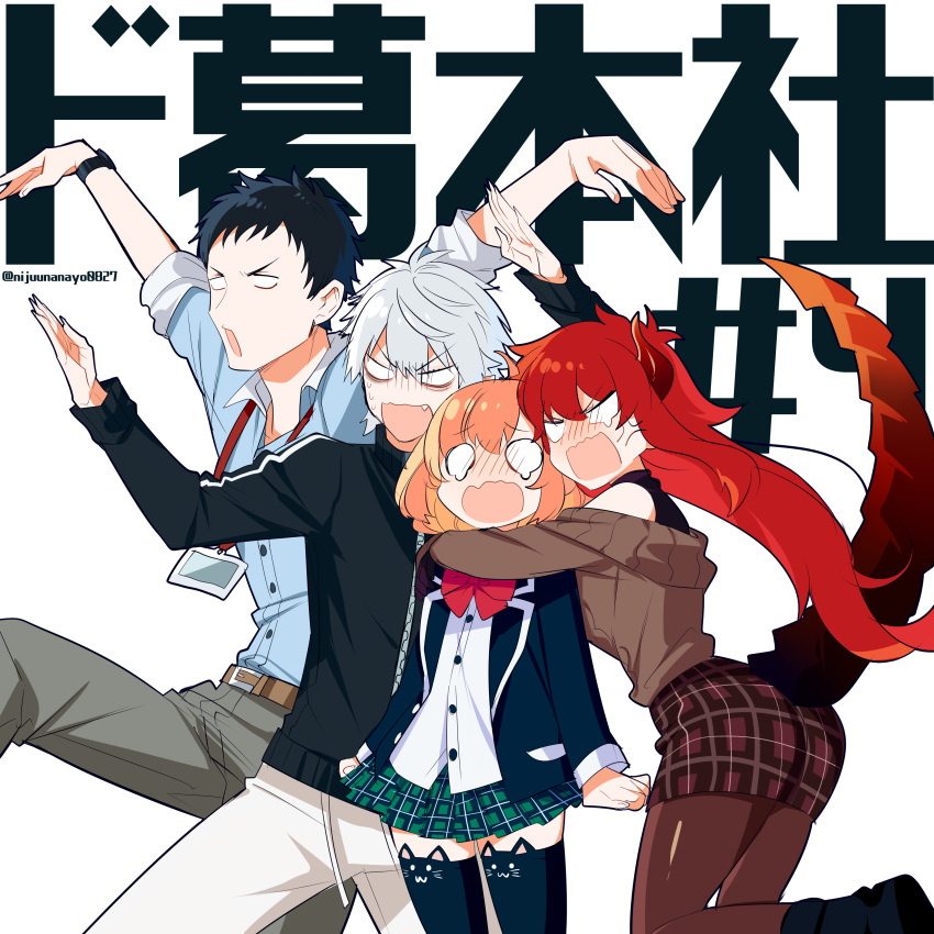 2boys, 2girls, absurdres, anger_vein, animal_ear_legwear, arms_around_neck, arms_up, bare_shoulders