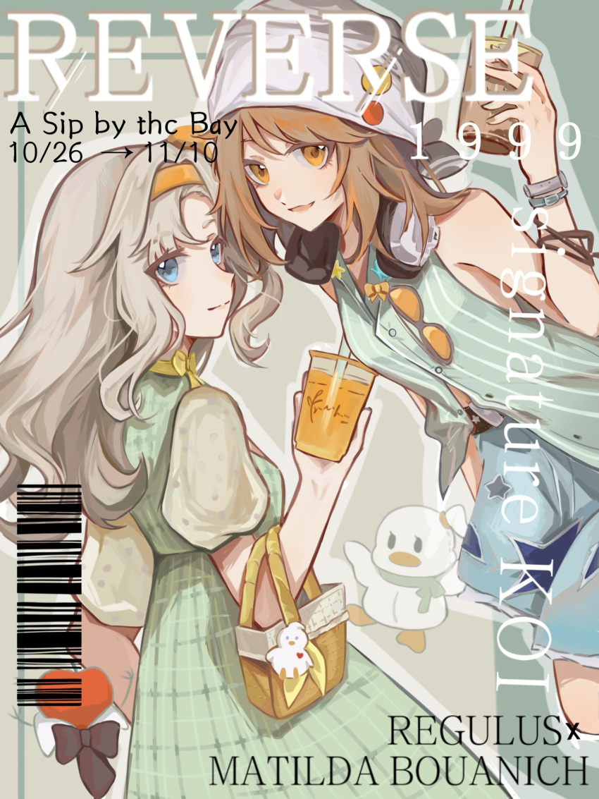 2girls, :d, apple, apple_(reverse:1999), barcode, bare_shoulders, basket, bird