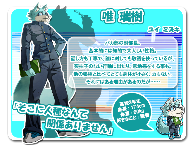 1boy, animal_ears, bakabu, black_coat, black_pants, blue_eyes, blue_footwear, blush