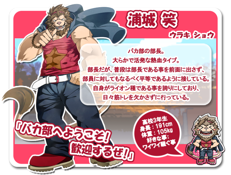 >_<, 1boy, animal_ears, bakabu, belt, black_coat, black_pants, blush