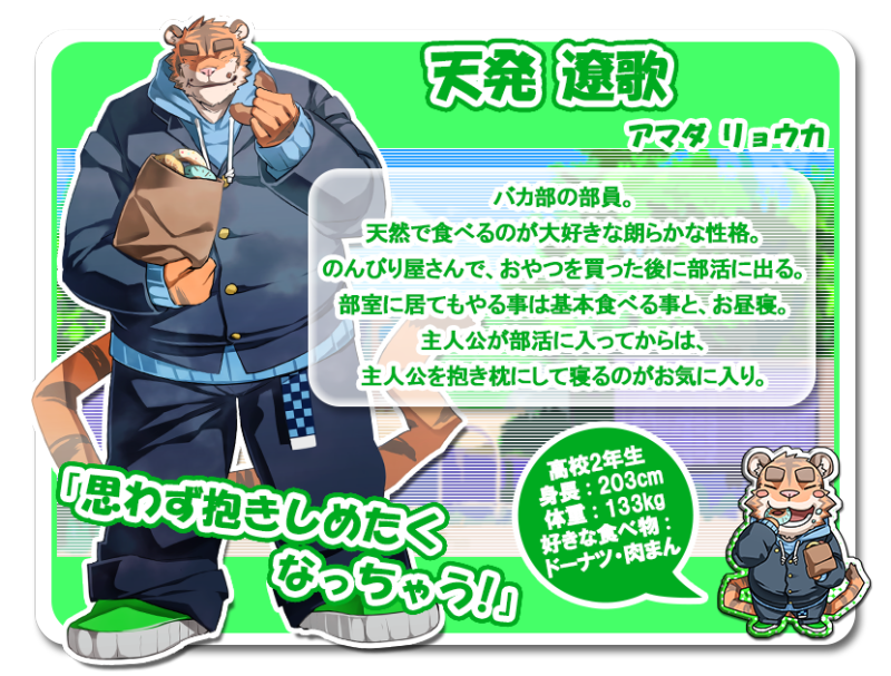 1boy, animal_ears, bag, bakabu, belly, black_coat, black_pants, blue_hoodie