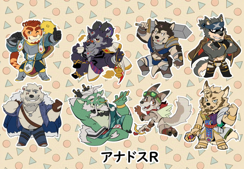 6+boys, amorey_(another_eidos), animal_ears, another_eidos-r, armor, bead_necklace, beads, bear_boy, bear_ears, billford_(another_eidos), black_gloves, blue_headband, blue_jacket, blue_shirt, brown_gloves, chibi, clenched_hand, closed_mouth, coat, coat_on_shoulders, corca_(another_eidos), cross_scar, crossbow, crossed_arms, cup, dragon_boy, dragon_ears, dragon_horns, dragon_tail, ear_piercing, earrings, english_commentary, fang, fang_out, fangs, feathered_wings, full_house_(another_eidos), fur-trimmed_jacket, fur_trim, furry, furry_male, gloves, goat_boy, goat_ears, goat_horns, goggles, goggles_on_head, headband, holding, holding_crossbow, holding_cup, holding_incense_burner, holding_jacket, holding_mace, holding_smoking_pipe, holding_staff, holding_sword, holding_unworn_clothes, holding_weapon, horns, incense_burner, jacket, jewelry, kobold, looking_at_viewer, mace, male_focus, multiple_boys, necklace, nose_piercing, nose_ring, open_clothes, open_mouth, open_shirt, piercing, posporo, round_eyewear, scar, scar_across_eye, shirt, sigvaldi_(another_eidos), smile, smoking_pipe, solve_(another_eidos), staff, sword, tail, thumbs_up, tiger_boy, tiger_ears, tiger_stripes, tiger_tail, weapon, wings, wolf_boy, wolf_ears, wolf_tail, xiaolong_(another_eidos), zacharoff_(another_eidos)