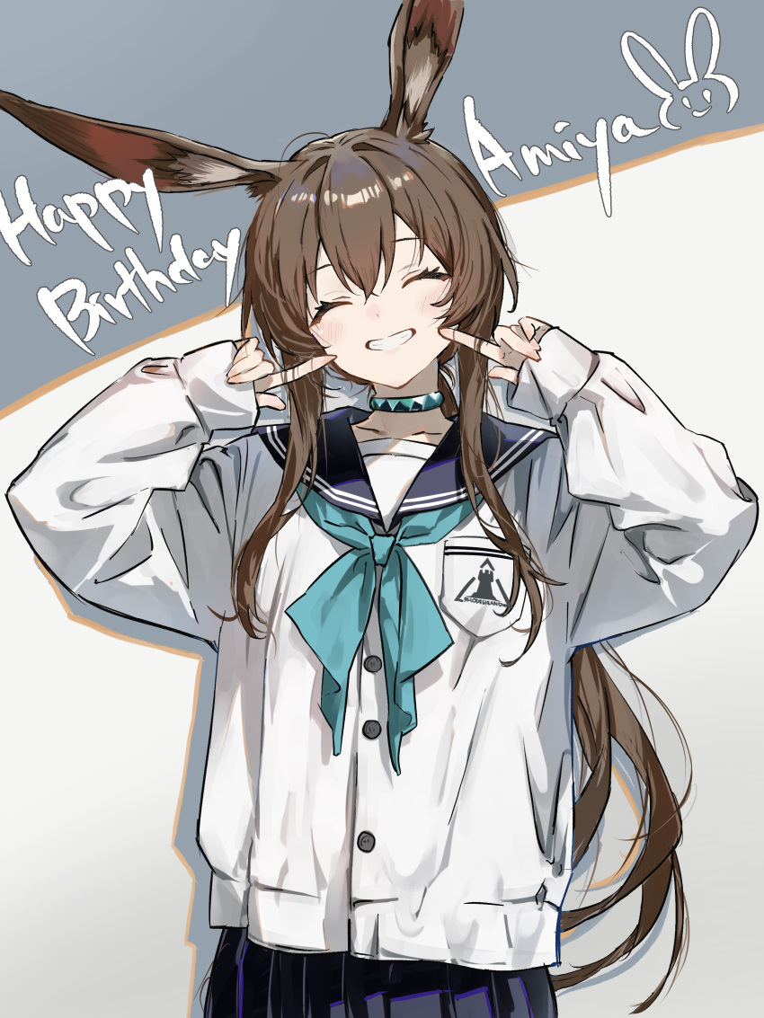 1girl, ^_^, absurdres, amiya_(arknights), animal_ears, arknights, blue_bow, blue_sailor_collar