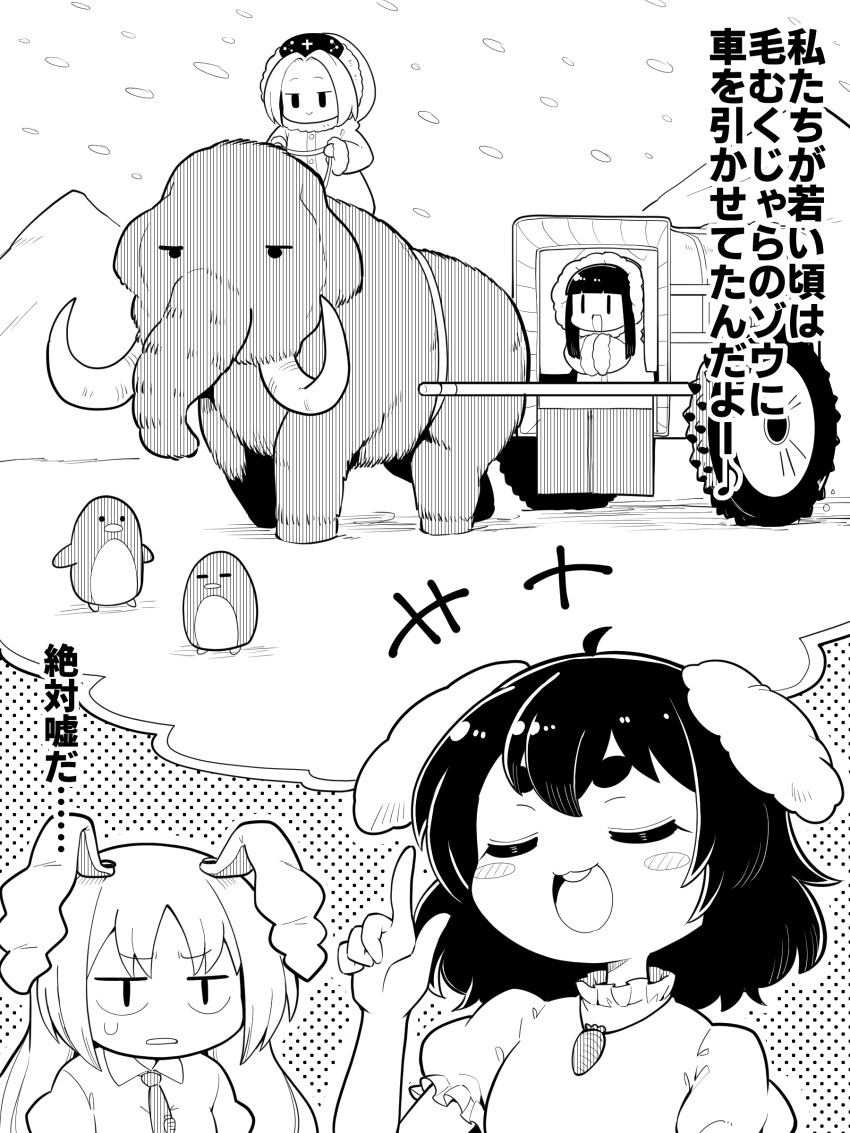 +++, 2girls, absurdres, ahoge, alternate_costume, animal_ears, bird, carrot_necklace
