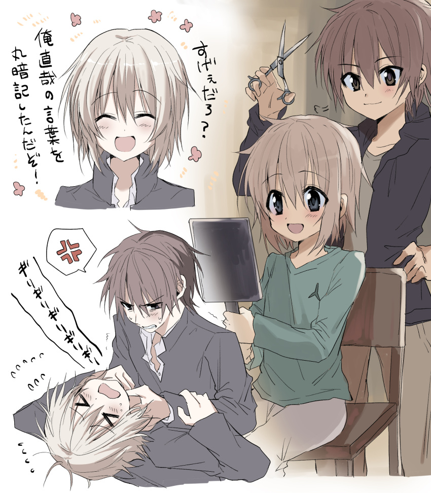 >_<, 2boys, :d, anger_vein, angry, black_eyes, black_hoodie, black_jacket