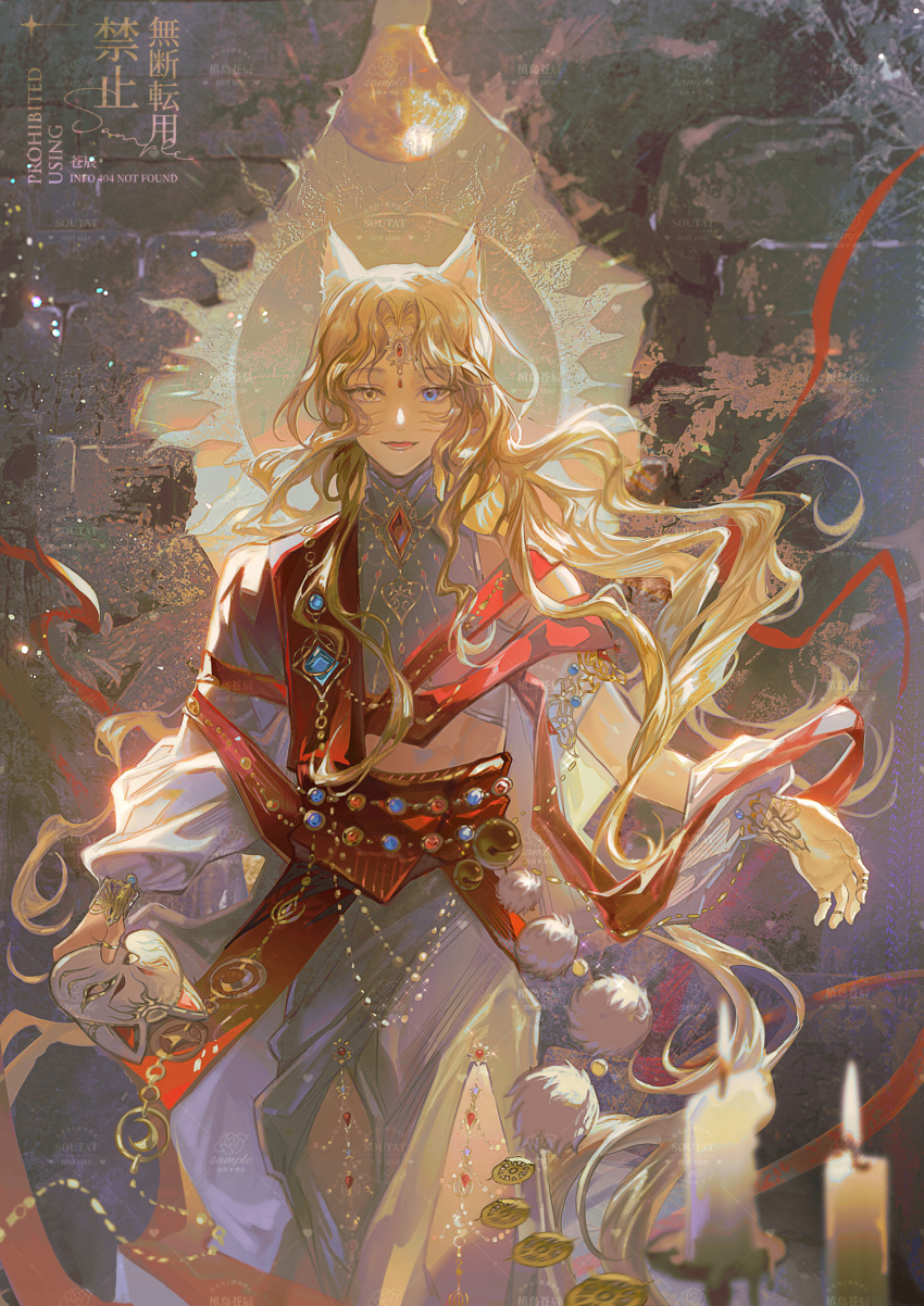 1boy, abs, animal_ears, asymmetrical_sleeves, bell, blonde_hair, blue_eyes, bracelet