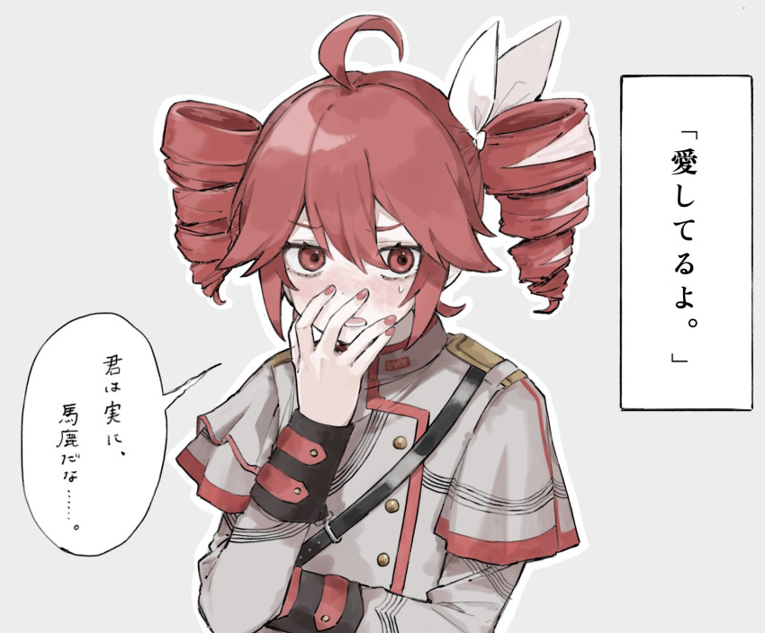 1girl, ahoge, belt, black_belt, black_sleeves, blush, bow, buttons