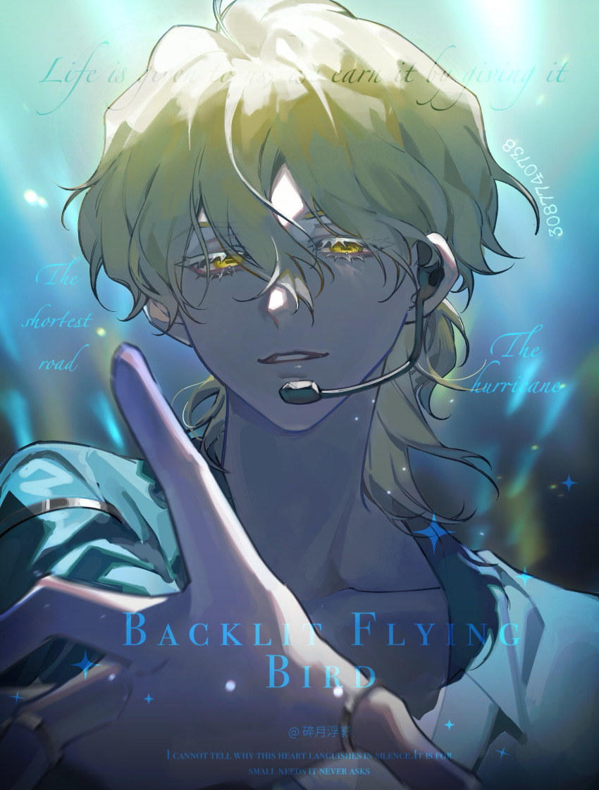 1boy, absurdres, alien_stage, blonde_hair, chinese_commentary, colored_extremities, colored_eyelashes, commentary