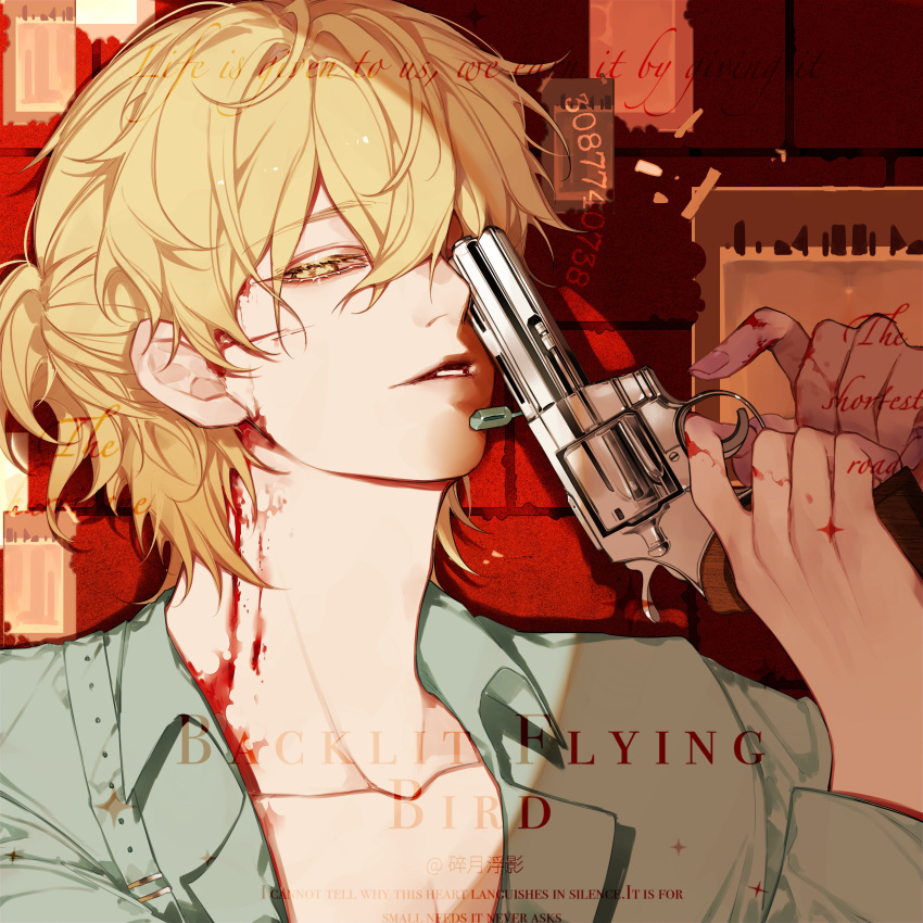 1boy, absurdres, alien_stage, blonde_hair, blood, blood_on_neck, brick_wall, chinese_commentary