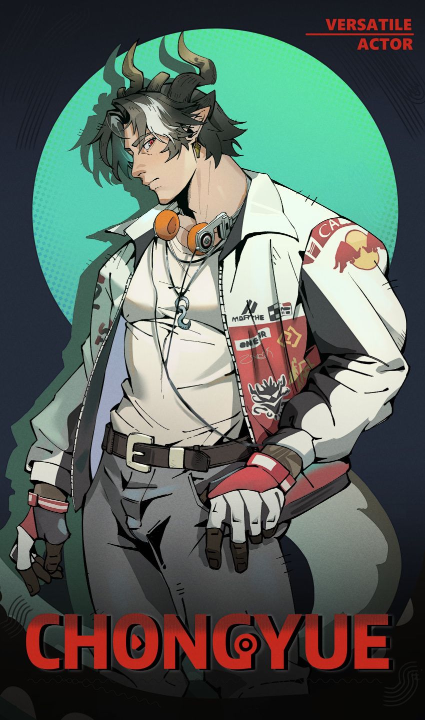 absurdres, anoko_nai, arknights, character_name, chongyue_(all-round_actor)_(arknights), chongyue_(arknights), closed_mouth, dragon_boy