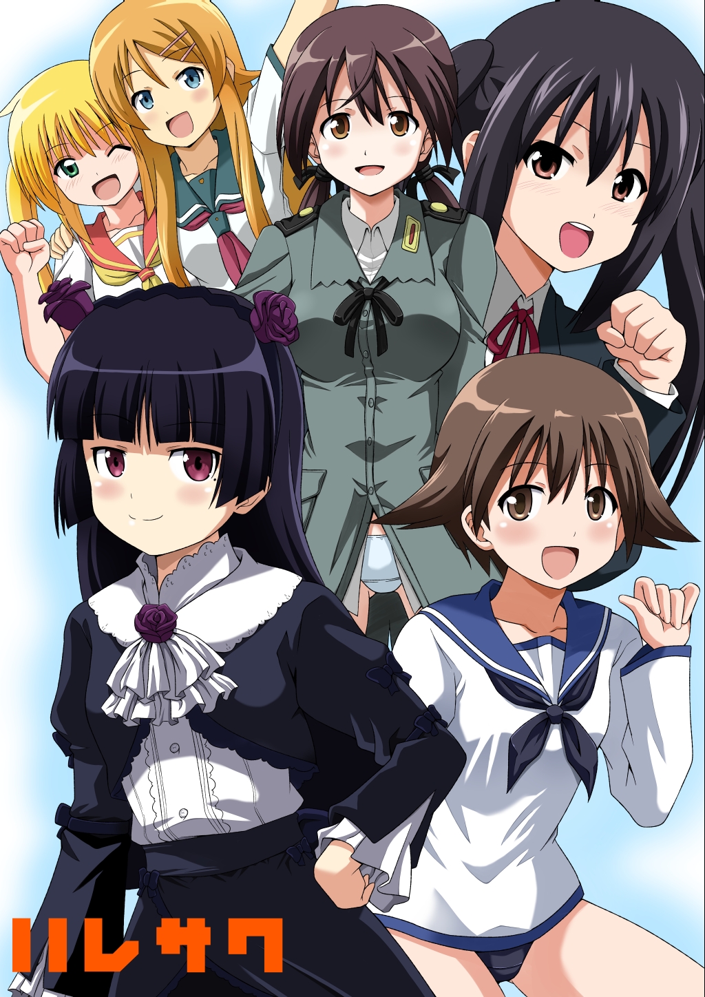 gertrud_barkhorn, gokou_ruri, gothic_lolita, hayate_no_gotoku!, highres, k-on!, ken_(haresaku), kousaka_kirino