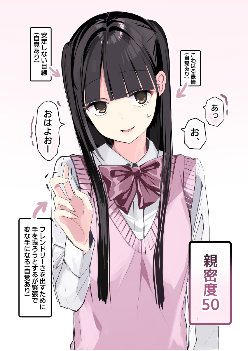 1girl, absurdres, arrow_(symbol), bent_v, black_hair, blunt_bangs, bow, bowtie