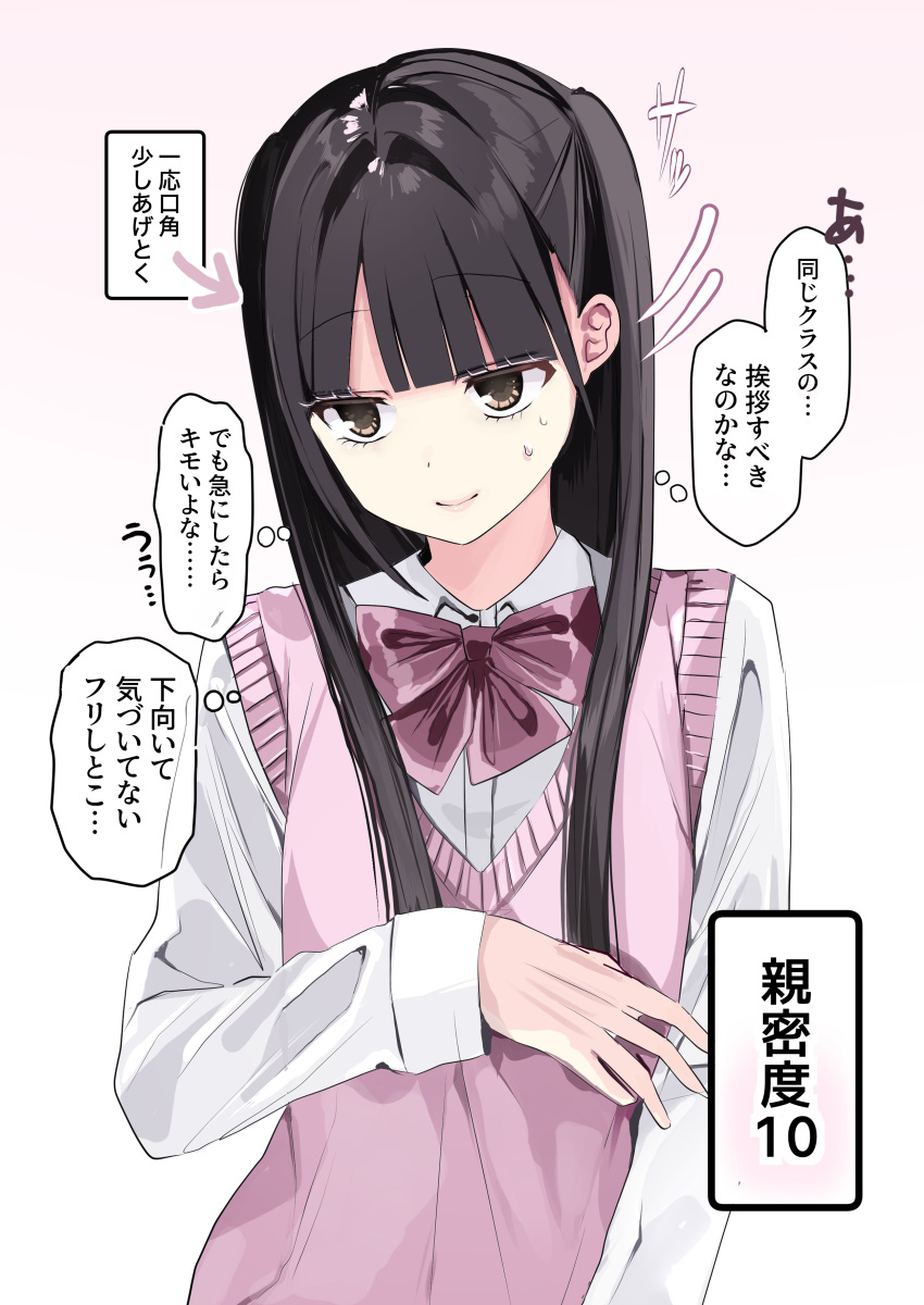 1girl, absurdres, arrow_(symbol), black_hair, blunt_bangs, bow, bowtie, collared_shirt