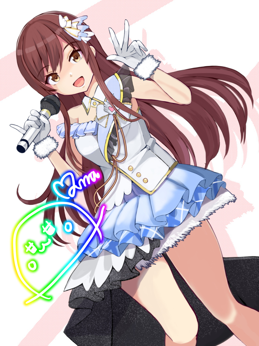 1girl, black_skirt, blue_skirt, blush, breasts, collarbone, detached_sleeves, frilled_skirt, frills, fur-trimmed_gloves, fur_trim, gloves, hair_ornament, highres, holding, holding_microphone, idol_clothes, idolmaster, idolmaster_shiny_colors, long_hair, looking_at_viewer, medium_breasts, microphone, open_mouth, osaki_amana, panda_sasasa, plaid_clothes, plaid_skirt, redhead, signature, skirt, sleeveless, smile, solo, standing, swept_bangs, thighs, v, vest, white_gloves, white_skirt, white_vest, yellow_eyes